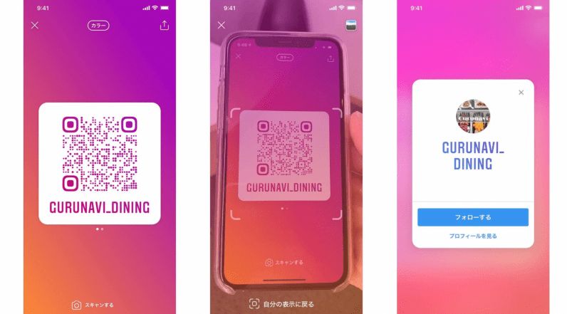 Instagram luncurkan fitur Kode QR ke seluruh dunia, izinkan pengguna buka profil dari aplikasi kamera