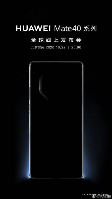 Huawei Mate 40 Punya Desain Kamera Baru