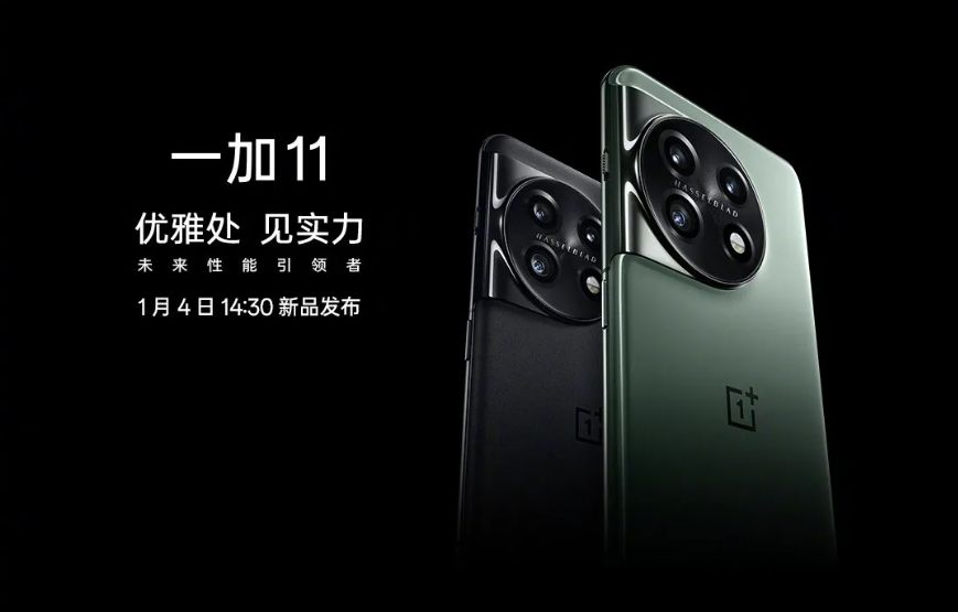 OnePlus 11 Siap Meluncur Lebih Awal Pada 4 Januari 2023 di China
