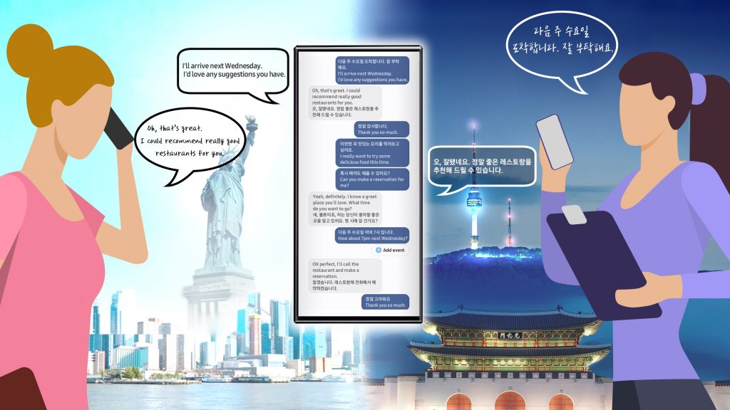 Apa Itu AI Live Translate Call yang Bakal Ada di Samsung Galaxy S24?