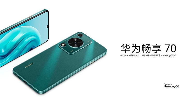 Huawei Enjoy 70 Mendarat di China dengan Kamera Ganda 50MP